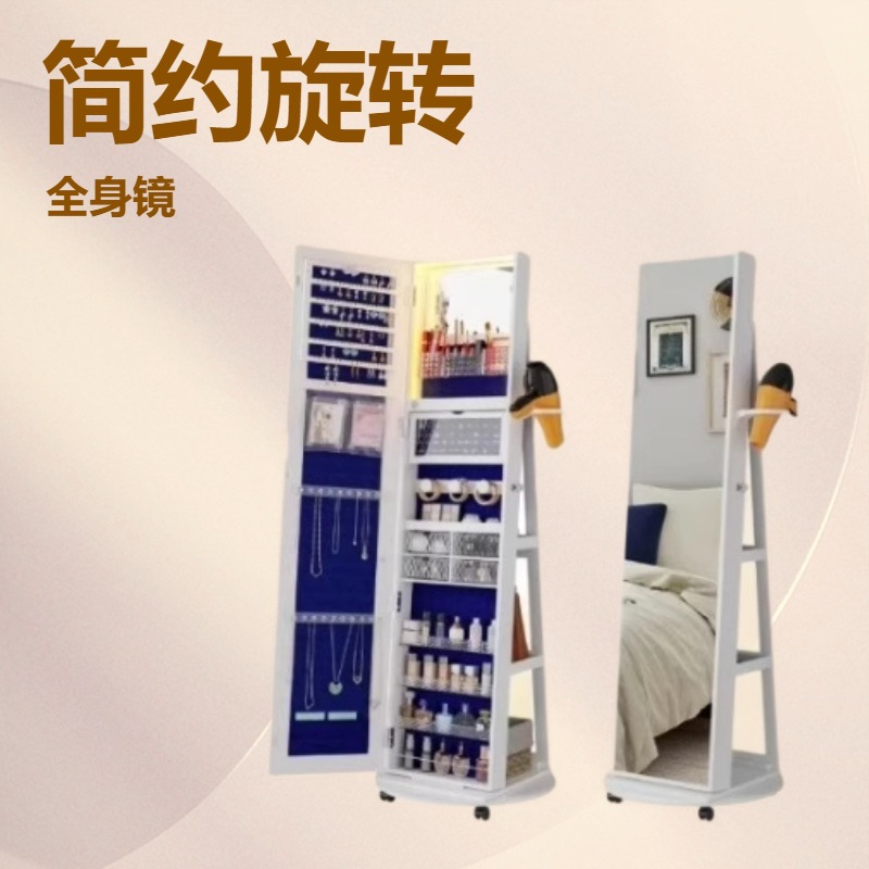 Drehbarer Standspiegel aus Mas – Body Jewelry Storage Bewertung und Preis